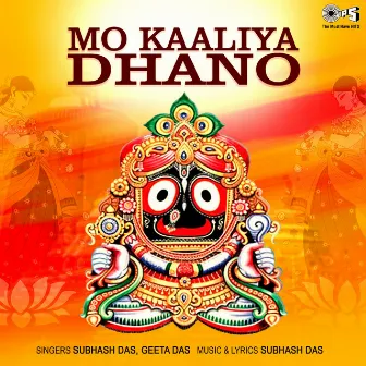 Mo Kaaliya Dhano by Subhash