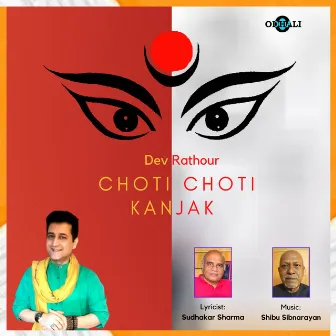 Choti Choti Kanjak by Dev Rathour