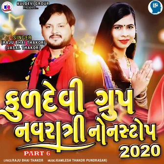 Kuldevi Group Navratri Non Stop 2020 Part 6 by Raju Bhai Thakor