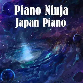 Japan Piano by Jonas Schneider