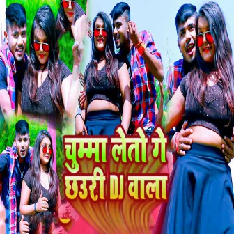 Chumma Leto Ge Churi Dj Wala by Unknown Artist