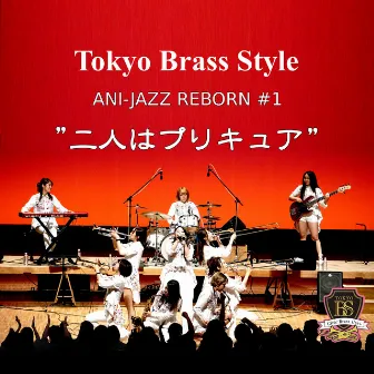 Futari wa Precure by Tokyo Brass Style