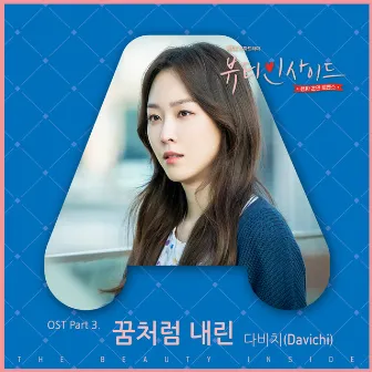 The Beauty Inside Pt. 3 (Original Television Soundtrack) by DAVICHI