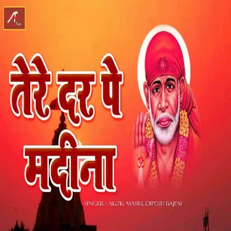 Tere Dar Par Madina (Sai Baba Songs) by Unknown Artist