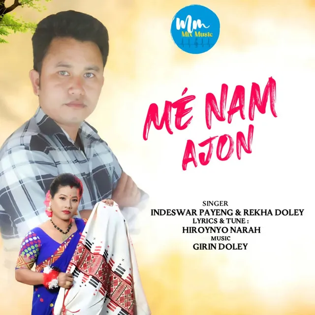 Me Nam Ajon