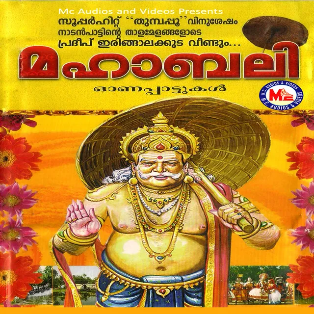 Mahabali