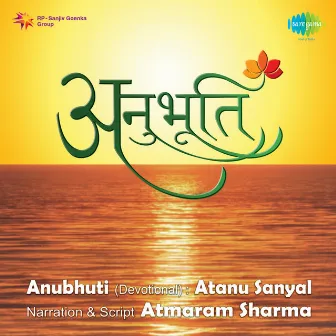 Anubhuti by Atanu Sanyal