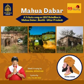 Mahua Dabar by Ghazal Srinivas