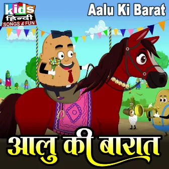 Aalu Ki Barat by Ruchita Prajapati