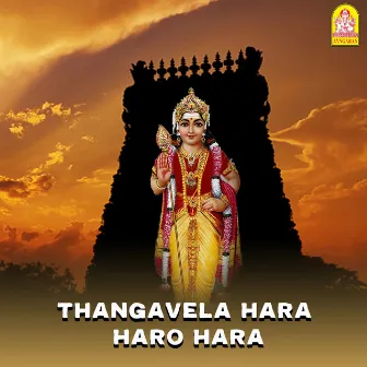 Thangavela Hara Haro Hara by Chinna Aruna Palaniyandi