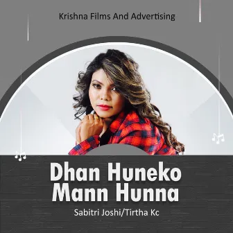 Dhan Huneko Mann Hunna by Sabitri Joshi