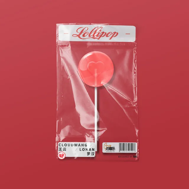 Lollipop (feat.羅漢Lohan)