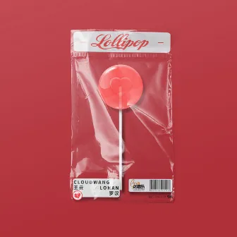 Lollipop by 羅漢Lohan