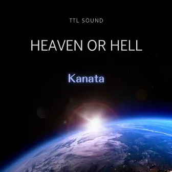 Heaven or Hell (Boost Mix) by TTL SOUND