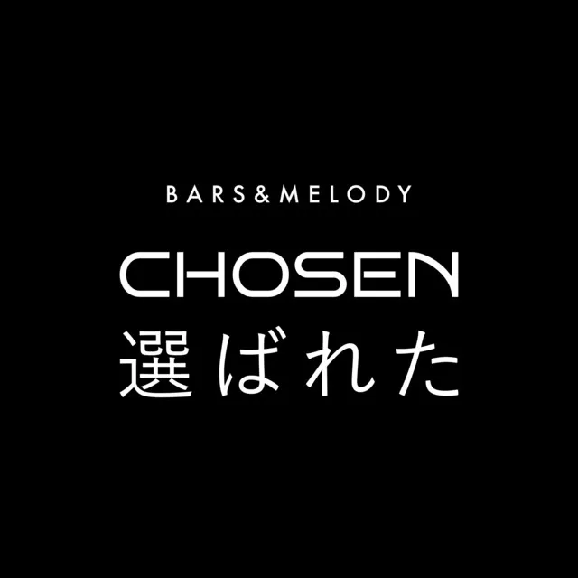 Chosen