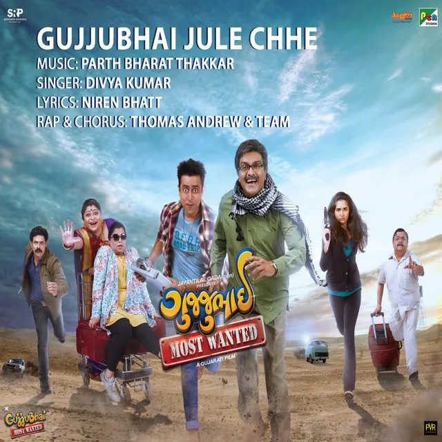 Gujjubhai Jule Chhe (From "Gujjubhai Most Wanted") - Remix