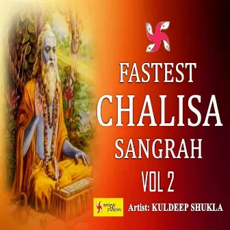 Fastest Chalisa Sangrah, Vol. 2 by Kuldeep Shukla