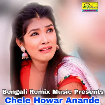 Chele Howar Anande by Anima Roy