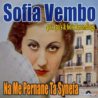 Na Me Pernane Ta Synefa by Sofia Vembo