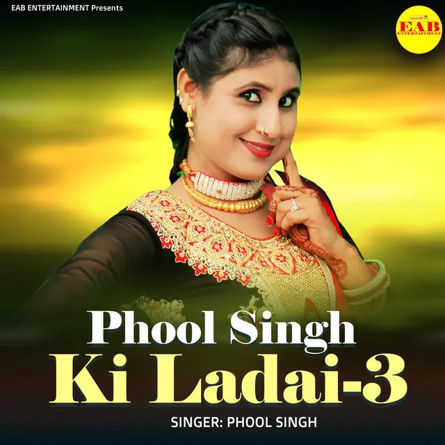 Phool Singh Ki Ladai-3