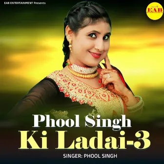 Phool Singh Ki Ladai-3 by Phool Singh