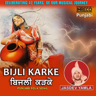 Bijli Karke by Jasdev Yamla