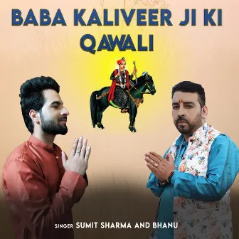 Baba Kaliveer Ji Ki Qawali by Bhanu