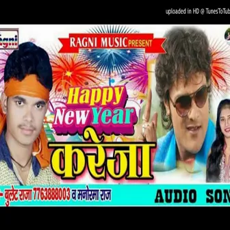 Happy New Year Kareja by Bulet Raja