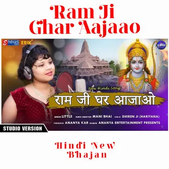 Ram Ji Ghar Aajaao by Little