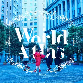 World Atlas by fhána