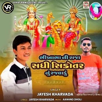 Bhikhabha Ni Raja Sadhi Sikotar Nu Rajvadu by Jayesh Kharvada