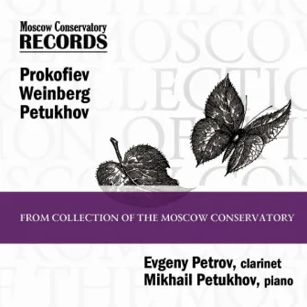 Prokofiev. Weinberg. Petukhov. Works for Clarinet by Evgeny Petrov