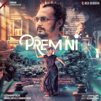 Prem Ni by Unknown Artist