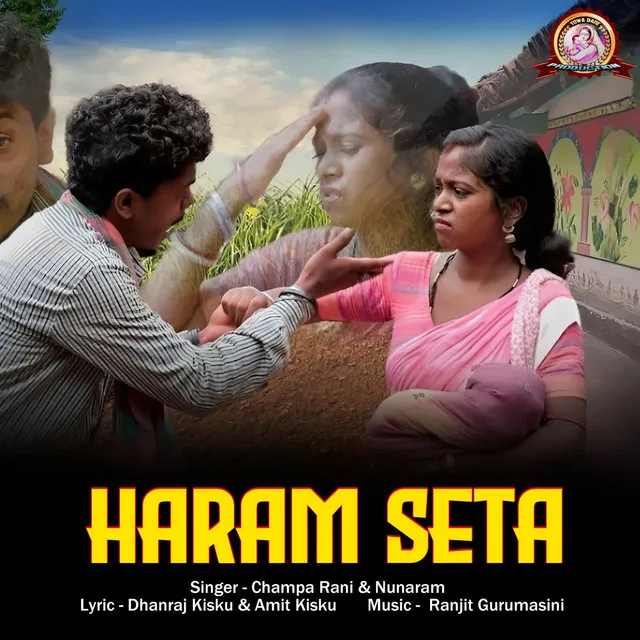 Haram Seta