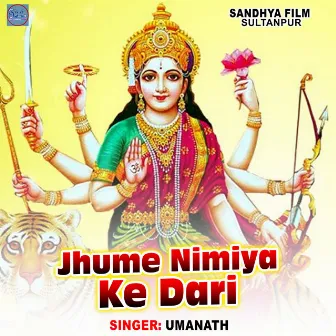 Jhume Nimiya Ke Dari by Umanath