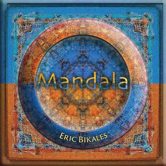 Mandala by Eric Bikales