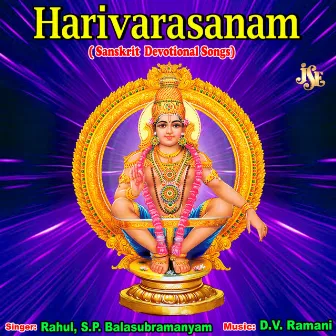 Harivarasanam by Maharajapuram Ramu