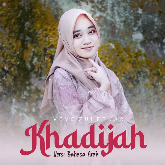 Khadijah - Arabic Version