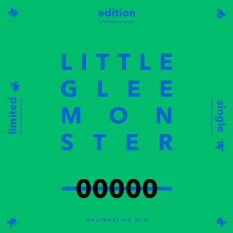 はじまりのうた by Little Glee Monster