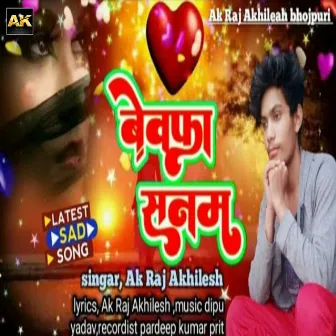 Bewafa Sanam (Sad) by Ak Raj Akhilesh