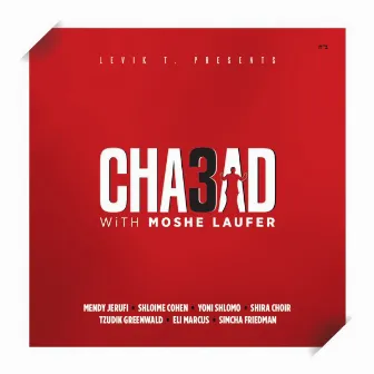 Chabad with Moshe Laufer 3 by Moshe Laufer