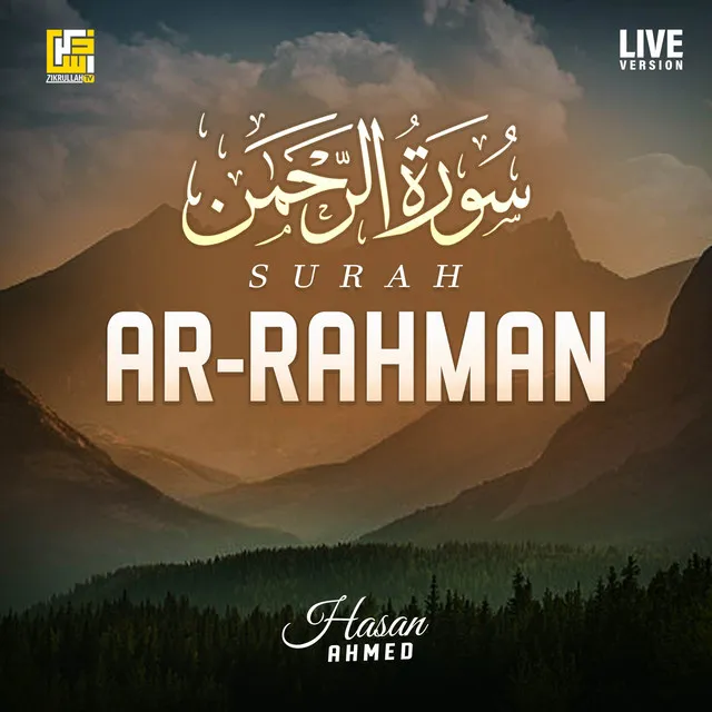 Surah Ar-Rahman (Live Version)