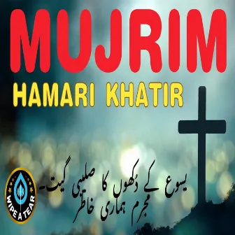 Mujrim Hamari Khatir by Jamil Boota