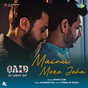 Mainu Mere Jeha (From 