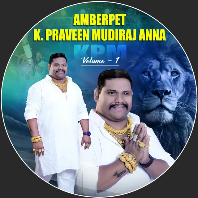 AMBERPET K.PRAVEEN MUDIRAJ ANNA KPM ANNA SONG