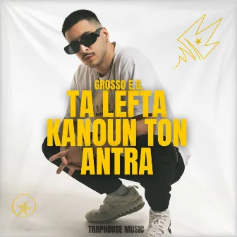 TA LEFTA KANOUN TON ANTRA by GROSSO E.G.