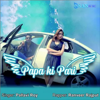 Papa Ki Pari by Pallavi Roy