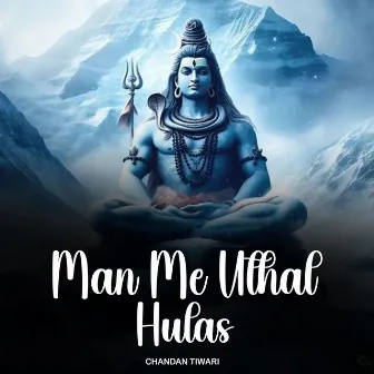 Man Me Uthal Hulas by Chandan Tiwari