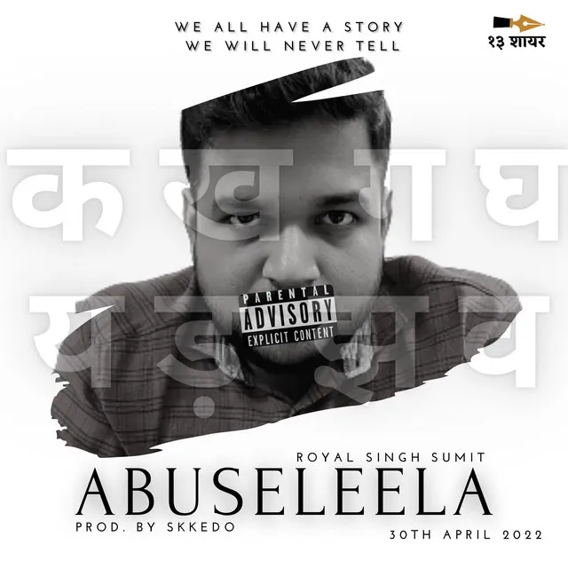 ABUSELEELA