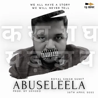 ABUSELEELA by Sumit_13Shayar